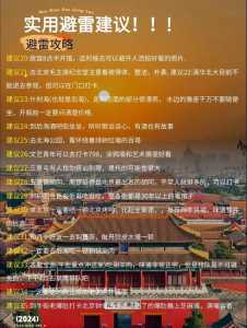 北京故宫一日游旅行社，北京故宫一日游旅行社多少钱  第2张