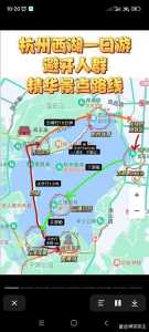 杭州当地一日游?杭州一日游景区? 第6张 杭州当地一日游?杭州一日游景区? 第6张