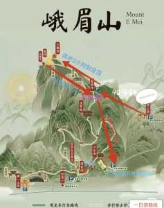 峨眉山旅游线路推荐,峨眉山旅游线路攻略? 第2张 峨眉山旅游线路推荐,峨眉山旅游线路攻略? 第2张