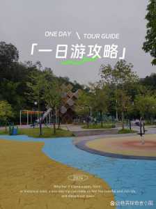 江门比较好玩的旅游景点,江门比较好玩的旅游景点有哪些 第5张 江门比较好玩的旅游景点,江门比较好玩的旅游景点有哪些 第5张