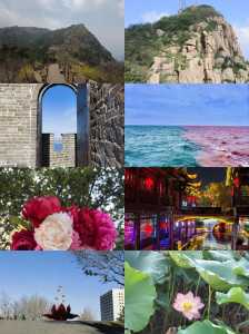 山东旅游景点哪里好玩,山东旅游景区哪里好玩? 第5张 山东旅游景点哪里好玩,山东旅游景区哪里好玩? 第5张