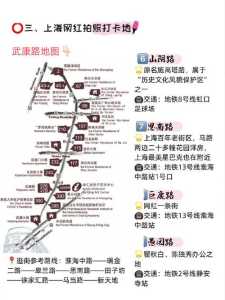 上海一日游必去路线？上海一日游必去景？  第5张