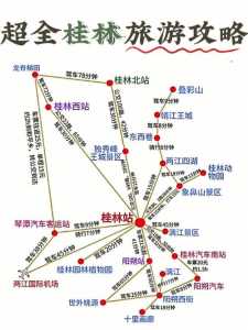 广西旅游攻略自由行攻略，广西7日游的最佳行程  第1张