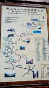 焦作云台山两日游攻略路线详细，焦作云台山两日自助游完美攻略  第2张