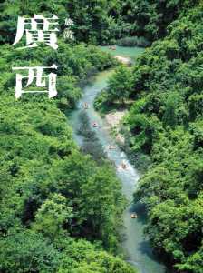 南宁周边旅游景点大全，南宁周边旅游景点大全排名  第5张