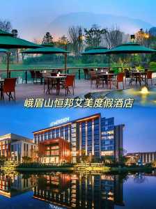 峨眉山酒店住哪里好,峨眉山里面的酒店? 第3张 峨眉山酒店住哪里好,峨眉山里面的酒店? 第3张