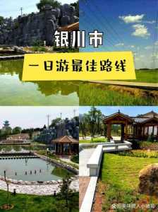银川沙坡头一日游,银川沙坡头一日游攻略 第1张 银川沙坡头一日游,银川沙坡头一日游攻略 第1张