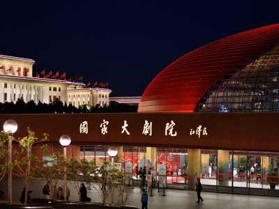 国家大剧院演出购票官方网站,国家大剧院购票预约2021年演出? 第2张 国家大剧院演出购票官方网站,国家大剧院购票预约2021年演出? 第2张