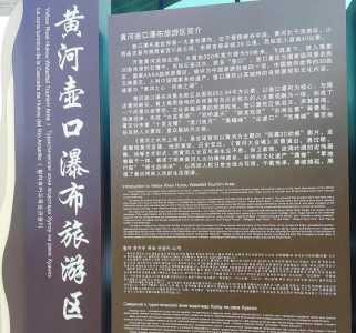 黄河壶口瀑布门票多少钱,黄河壶口瀑布最佳观赏点 第1张 黄河壶口瀑布门票多少钱,黄河壶口瀑布最佳观赏点 第1张