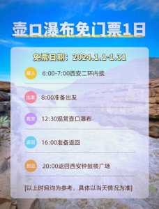 黄河壶口瀑布门票多少钱,黄河壶口瀑布最佳观赏点 第5张 黄河壶口瀑布门票多少钱,黄河壶口瀑布最佳观赏点 第5张