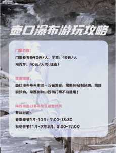 黄河壶口瀑布门票多少钱,黄河壶口瀑布最佳观赏点 第6张 黄河壶口瀑布门票多少钱,黄河壶口瀑布最佳观赏点 第6张