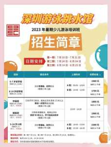 深圳欢乐谷水上乐园门票？深圳欢乐谷水上乐园门票预订？  第3张