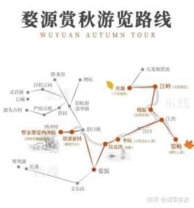 江西婺源旅游必去前十景点？江西婺源的旅游攻略？  第4张