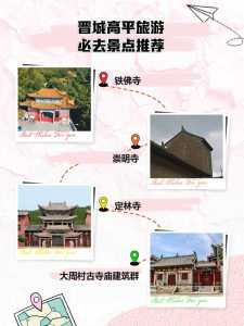 晋城周边免费山水景点，晋城周边自驾游有山有水  第5张