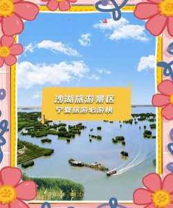 银川市内免费景点大全?银川市内免费景点大全排名? 第4张 银川市内免费景点大全?银川市内免费景点大全排名? 第4张