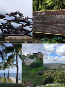 海南前十旅游景点排名，海南前十旅游景区  第2张