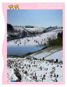 安吉滑雪场夏天开放吗，安吉滑雪场攻略价钱？  第1张