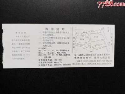 玉渊潭公园开放时间，玉渊潭公园没预约能进吗  第6张