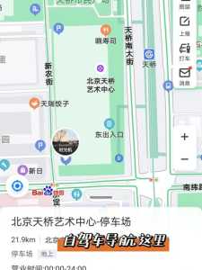 北京自然博物馆门票,北京自然博物馆免费预约? 第2张 北京自然博物馆门票,北京自然博物馆免费预约? 第2张
