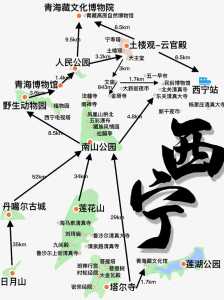 青海西宁旅游景点攻略,青海西宁旅游攻略必玩的景点? 第6张 青海西宁旅游景点攻略,青海西宁旅游攻略必玩的景点? 第6张