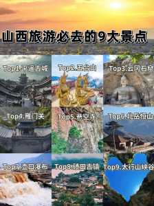 近期到哪里旅游比较好,最近到哪儿旅游好?? 第1张 近期到哪里旅游比较好,最近到哪儿旅游好?? 第1张