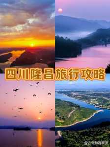 近期到哪里旅游比较好,最近到哪儿旅游好?? 第2张 近期到哪里旅游比较好,最近到哪儿旅游好?? 第2张