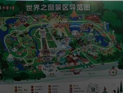 世界之窗门票多少钱?世界之窗门票多少钱一个人? 第4张 世界之窗门票多少钱?世界之窗门票多少钱一个人? 第4张