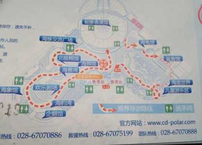 成都海昌极地海洋公园电话，正佳广场极地海洋世界门票  第1张