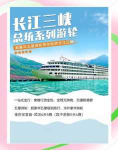 重庆游轮游三峡费用？重庆三峡游轮一日游重庆出发？  第3张