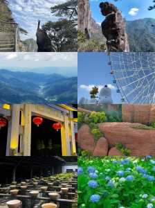 江西景点排名榜前十名,江西最火前十景区 第2张 江西景点排名榜前十名,江西最火前十景区 第2张