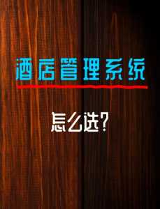 网上如何预订房间,网上怎样预订酒店住宿? 第1张 网上如何预订房间,网上怎样预订酒店住宿? 第1张