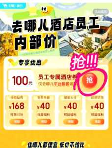 网上如何预订房间,网上怎样预订酒店住宿? 第4张 网上如何预订房间,网上怎样预订酒店住宿? 第4张