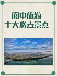 旅游去哪个城市好玩,旅游哪里好? 第4张 旅游去哪个城市好玩,旅游哪里好? 第4张