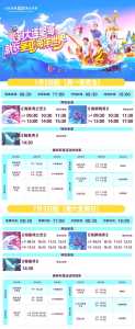大连圣亚海洋世界门票费用,大连圣亚海洋世界景点介绍 第1张 大连圣亚海洋世界门票费用,大连圣亚海洋世界景点介绍 第1张