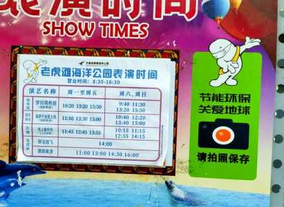 大连圣亚海洋世界门票费用,大连圣亚海洋世界景点介绍 第4张 大连圣亚海洋世界门票费用,大连圣亚海洋世界景点介绍 第4张
