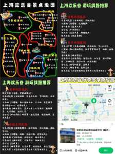 上海欢乐谷招聘官方网站,上海欢乐谷招聘官方网站最新招聘? 第3张 上海欢乐谷招聘官方网站,上海欢乐谷招聘官方网站最新招聘? 第3张