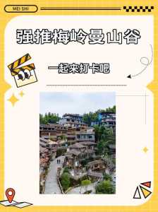 南昌梅岭一日游攻略,南昌梅岭一日游攻略哪里好玩? 第3张 南昌梅岭一日游攻略,南昌梅岭一日游攻略哪里好玩? 第3张
