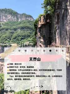 新乡八里沟好玩吗?河南新乡八里沟景区咋样? 第2张 新乡八里沟好玩吗?河南新乡八里沟景区咋样? 第2张