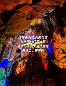 桂林自驾游攻略行程，桂林自驾游攻略必去景点  第2张