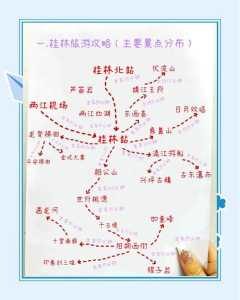 桂林自驾游攻略行程，桂林自驾游攻略必去景点  第4张