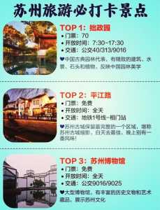 拙政园预约官方网站?拙政园预约官方网站电话? 第4张 拙政园预约官方网站?拙政园预约官方网站电话? 第4张