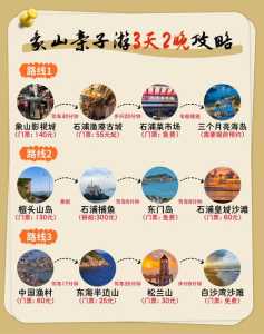 济南金象山风景区,济南金象山风景区开放了吗? 第2张 济南金象山风景区,济南金象山风景区开放了吗? 第2张