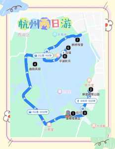 杭州自助游攻略,杭州自助旅游攻略2015 第2张 杭州自助游攻略,杭州自助旅游攻略2015 第2张