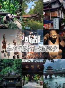 成都有什么好玩的,骡马市成都有什么好玩的 第4张 成都有什么好玩的,骡马市成都有什么好玩的 第4张