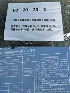龙潭大峡谷风景区开放了吗,龙潭大峡谷风景区开放了吗今天? 第2张 龙潭大峡谷风景区开放了吗,龙潭大峡谷风景区开放了吗今天? 第2张