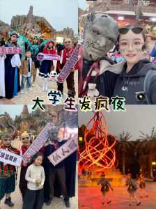 常州恐龙园夜场门票,常州恐龙园夜场门票多少钱一张? 第2张 常州恐龙园夜场门票,常州恐龙园夜场门票多少钱一张? 第2张