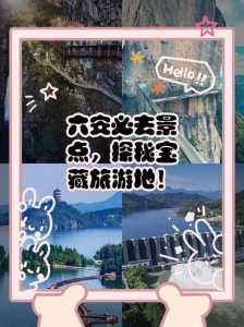 安徽旅游攻略五日游?安徽五日游最佳路线? 第4张 安徽旅游攻略五日游?安徽五日游最佳路线? 第4张