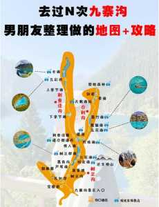 如何去九寨沟最方便,怎样去九寨沟最方便? 第4张 如何去九寨沟最方便,怎样去九寨沟最方便? 第4张