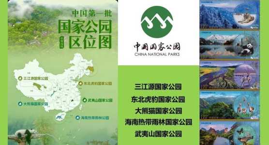中国旅游景点排名?中国旅游景区大全? 第2张 中国旅游景点排名?中国旅游景区大全? 第2张