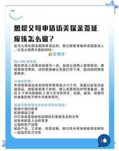 签证如何办理流程，布达佩斯过境签证如何办理流程？  第6张